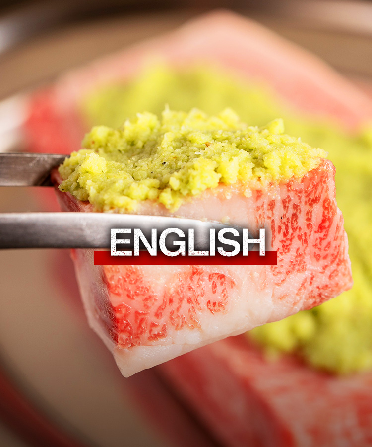 ENGLISH