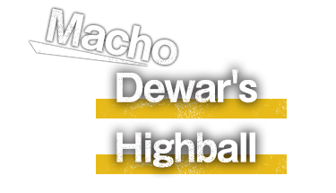 Dewar's Highball